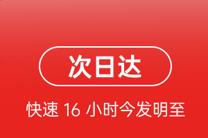 大同航空物流航空货运 航空货运