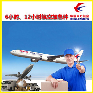 大同航空物流公司谈空运的四大作用是什么